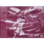 中古プラモデル 1/100 MG キュベレイ・アンベリール 「ガンダムビルドダイバーズ GIMM＆BALL