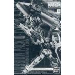 中古プラモデル 1/100 MG ガンダムF90用 ミッションパック Oタイプ＆Uタイプ 「機動戦士ガンダムF9