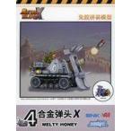  б/у пластиковая модель 2 номер танк b type meru чай * мед [ Metal Slug X] [XNSMSX007]