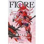 中古プラモデル ローズ 「ブロッカーズFIORE(フィオーレ)」
