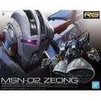 中古プラモデル 1/144 RG MSN-02 ジオング 「機動戦士ガンダム」 [5060425]