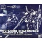 中古プラモデル 1/144 HG ガンダムTR-1 ハイゼンスレイ・ラーII 「機動戦