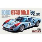 中古プラモデル 1/12 FORD GT40 Mk.II ’66 [RS-002]