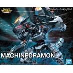中古プラモデル Figure-rise Standard Amplified ムゲンドラモン 「デジモンアドベンチャー」 [5061333]