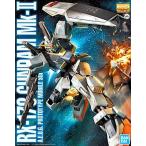 BANDAI RX-178 ガンダムMk-II Ver2.0 エゥーゴ （1/100スケール MG Z