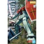 中古プラモデル 1/100 MG RGM-79 ジム ver.2.0 「機動戦士ガンダム」 [5061584]