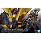 中古プラモデル 1/144 RG RX-0N ユニコーンガンダム2号機 バンシィ・ノルン 「機動戦士ガンダムUC」 [506