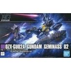 中古プラモデル 1/144 HG OZX-GU02A(X-GU02A) ガンダムジェミナス02 「新機動戦記ガン