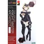 中古プラモデル ナイトマスターアーキテクト 「フレームアームズ・ガール」 Amazon.co.jp限定 [FG103]