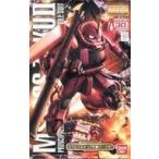 中古プラモデル 1/100 MG MS-06S シャア専用ザク Ver.2.0 スペシャルクリア外装パーツ付き