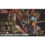中古プラモデル PLAMAX MS-09 影輝鋼衣龍王丸 「魔神英雄伝ワタル」 GOODSMILE ONLINE SHOP限定