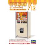  б/у пластиковая модель 1/12 retro собственный . машина рукоятка burger [FA11]