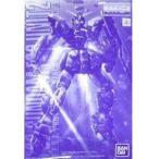 中古プラモデル 1/100 MG F90-2 ガンダムF90 2号機 「機動戦士ガンダムF90」 プレミアムバンダイ限定