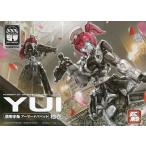 中古プラモデル 1/24 柚衣(YUI) 「NUMBER 57 アーマードパペット」 [210457-WM-20]