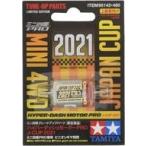  б/у пластиковая модель гипер- панель приборов motor PRO J-CUP 2021 [ Mini 4WD upgrade parts ] [95142]