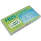  б/у пластиковая модель HGS минут . структура модель C type комплект ( иметь машина химия студент реальный . для комплект )