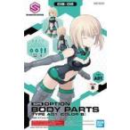 中古プラモデル オプションボディパーツ タイプA01 カラーB 「30 MINUTES SISTERS」 [2561685]