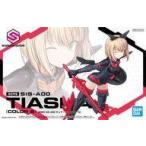  б/у пластиковая модель SIS-A00tia- автомобиль цвет B [30 MINUTES SISTERS] [2561682]