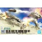 中古プラモデル 1/144 HGUC ザク地上戦セット 「機動戦士ガンダム」 [5062835]