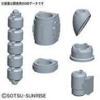 中古プラモデル 1/144 MSパイプ01 「ビルダーズパーツHD」 [5062859]