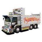 中古プラモデル 1/32 くにえ慕情 深箱ダンプ 「バリューデコトラシリーズ No.SP」 [063118]
