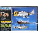  б/у пластиковая модель 1/144 America суша армия истребитель P.47D Thunderbolt & старый Япония военно-морской флот водный .. машина Aichi E13A-