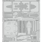 中古プラモデル 1/32 F-100C エアブレーキ エッチングパーツ トランぺッター用 [EDU32470]