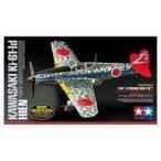 中古プラモデル 1/48 川崎 三式戦闘機 飛燕I型丁 シルバーメッキ仕様 迷彩デカール付き [25424]