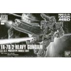 中古プラモデル 1/144 HG FA-78-2 ヘビーガンダム 「機動戦士ガンダムTHE ORIGIN MSD」 プレ