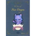 中古プラモデル Violet. 01 「The Story of Pico Dragon」