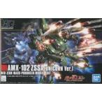 中古プラモデル 1/144 HGUC AMX-102 ズサ(ユニコーンVer.) 「機動戦士ガンダムUC」 [5061832]