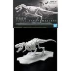 中古プラモデル 恐竜骨格プラモデル ティラノサウルス プレミアムバンダイ限定 [5061659]