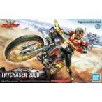 中古プラモデル Figure-rise Standard トライチェイサー2000 「仮面ライダークウガ」 [5062014]