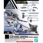  б/у пластиковая модель 1/144 cusomize weponz фэнтези . оборудование [30 MINUTES MISSIONS] [5062068]