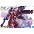 中古プラモデル 1/100 MG MS-06R 高機動型ザク `サイコ・ザク` Ver.Ka(GUNDAM THUNDER