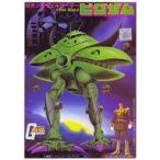 中古プラモデル 1/550 ビグザム 「機動戦士 ガンダム」 ベストメカコレクション No.27 [5063116]