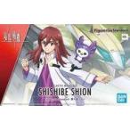 中古プラモデル Figure-rise Standard 紫々部シオン 「境界戦機」 [5062158]