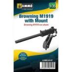 中古プラモデル 1/35 ブローニング M1919機関銃 w/マウント ディティールアップパーツ [AMO-8147]