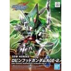 中古プラモデル BB戦士 No.20 ロビンフッドガンダムAGE-2 「SDガンダムワールド ヒーローズ」 [5062173]