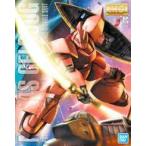 中古プラモデル 1/100 MG MS-14S シャア専用ゲルググ Ver.2.0 「機動戦士ガンダム」 [5063571]