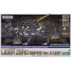 中古プラモデル 1/72 ライガーゼロ 帝国仕様専用 イクスユニット 「ZOIDS ゾイド」 HM