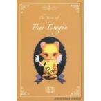 中古プラモデル Rat 「The Story of Pico Dragon」 Angel Series
