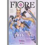 中古プラモデル アイリス Ver1.5 「ブロッカーズFIORE(フィオーレ)」