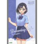 小鳥遊暦[令法高等学校・夏服]ドリーミングスタイル　トゥルーサファイア
