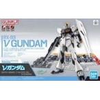 中古プラモデル ENTRY GRADE νガンダム 「機動戦士ガンダム 逆襲のシャア」 [5063384]