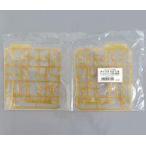 中古プラモデル [単品] アイリス Ver1.5用クリアランナーパーツ 「ブロッカーズFIORE(フィオーレ)