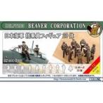 中古プラモデル 1/72 日本海軍 搭乗