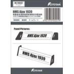  б/у пластиковая модель 1/700 Англия военно-морской флот легкий ...ei Jack s1939 именная табличка ( fly Hawk F