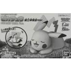 中古プラモデル ピカチュウ 組立体験会Ver. 「ポケットモンスター」 ポケプラクイック!! [2511347]
