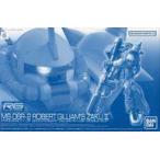 中古プラモデル 1/144 RG MS-06R-2 ロバート・ギリアム専用ザクII 「機動戦士ガンダムMSV」 プレミアムバ